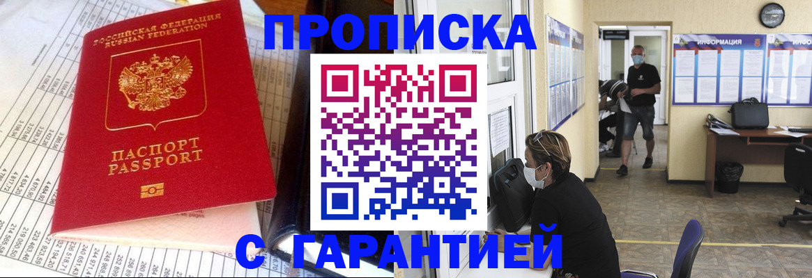 регистрация для дет. сада в Майском