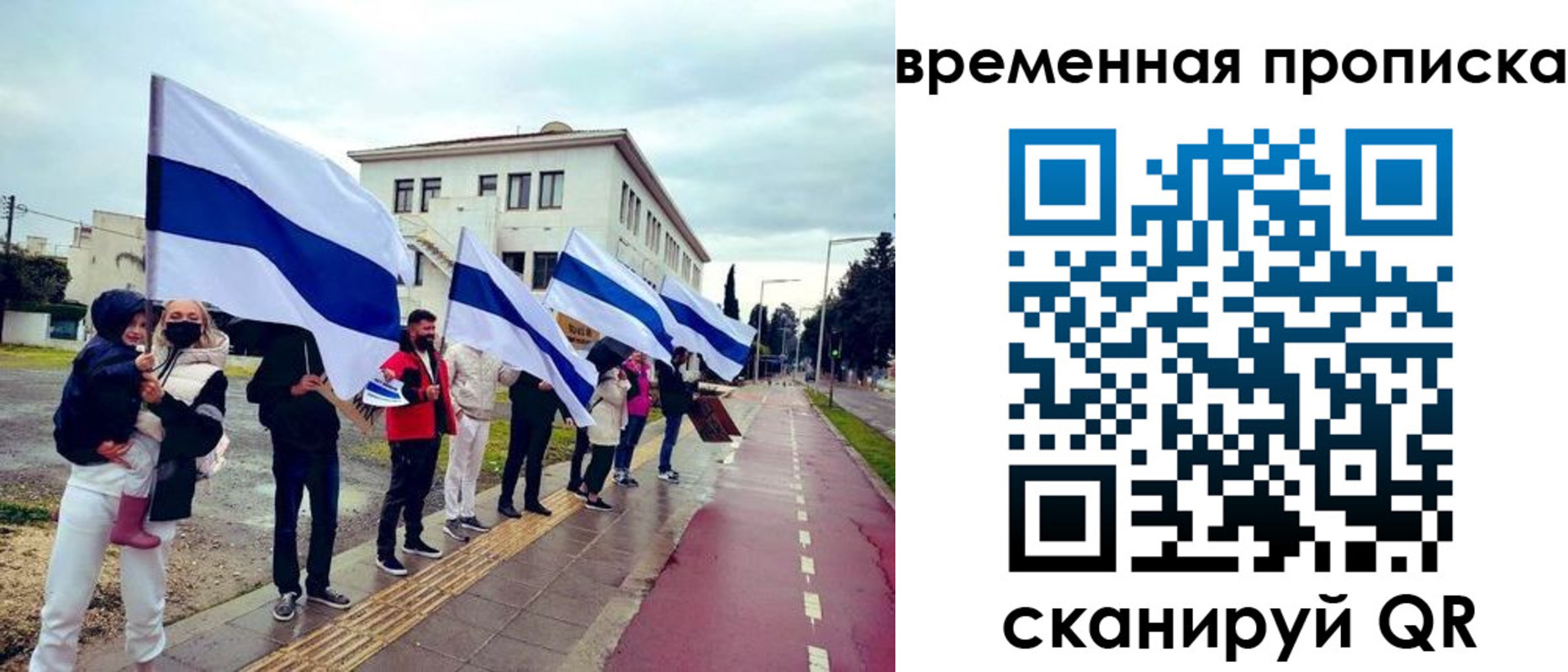 прописка 2025 в Майском