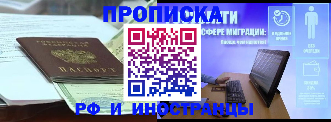 регистрация для дет. сада в Майском